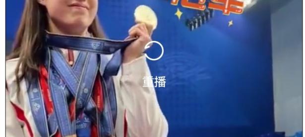 半岛体育培训-中国选手斩获金牌，奉献给祖国的荣耀