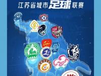 半岛体育亚洲官网-足球比赛围绕几经波折，争夺前四仍未定的简单介绍