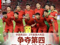 半岛体育网页版登录入口-国内球队亮相国际赛事，轰动全场取得胜利的简单介绍