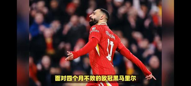 半岛体育注册-利物浦锋线遇伤病危机，英超霸主称霸受挑战