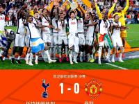 半岛体育官方入口-曼联主场击败热刺，卫冕雄心昭示的简单介绍