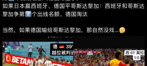 半岛体育培训-关于德国客场平局，小组头名或生变的信息