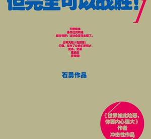 紧张而激烈的对抗将决定胜利者