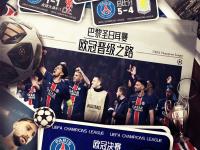 半岛体育入口-巴黎圣日耳曼遭遇关键失利，战绩受挫的简单介绍