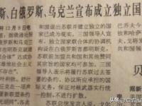 半岛体育视频-乌克兰队大胜白俄罗斯，欧国联A组出线形势明朗