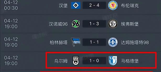 半岛体育娱乐-关于汉堡球员声称球队热火朝天备战下一轮比赛的信息