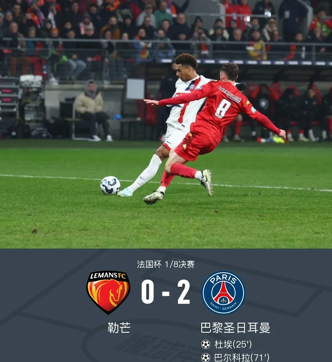 法国队在比赛中以绝对优势战胜对手，赢得头名的简单介绍