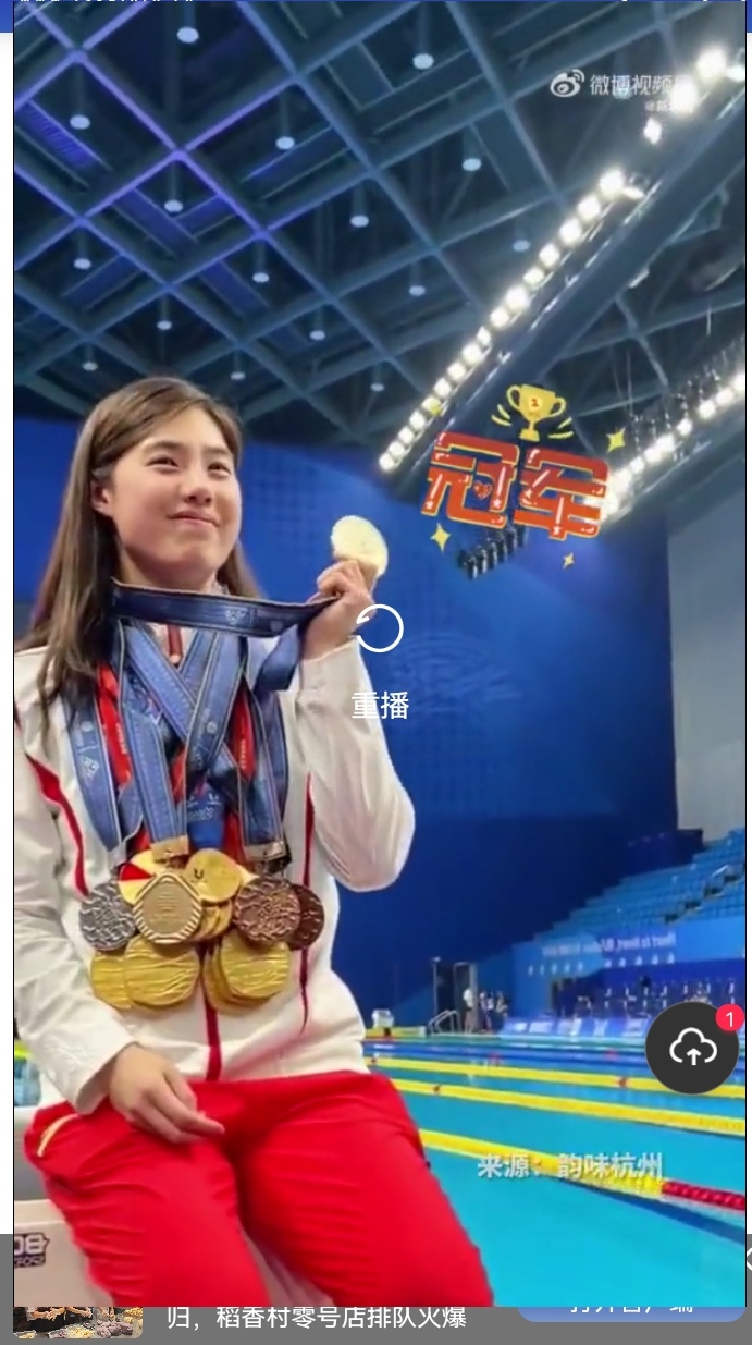 中国选手斩获金牌，奉献给祖国的荣耀