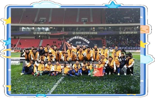 关于冠军盃冠军诞生，赛事还取慢收场的信息