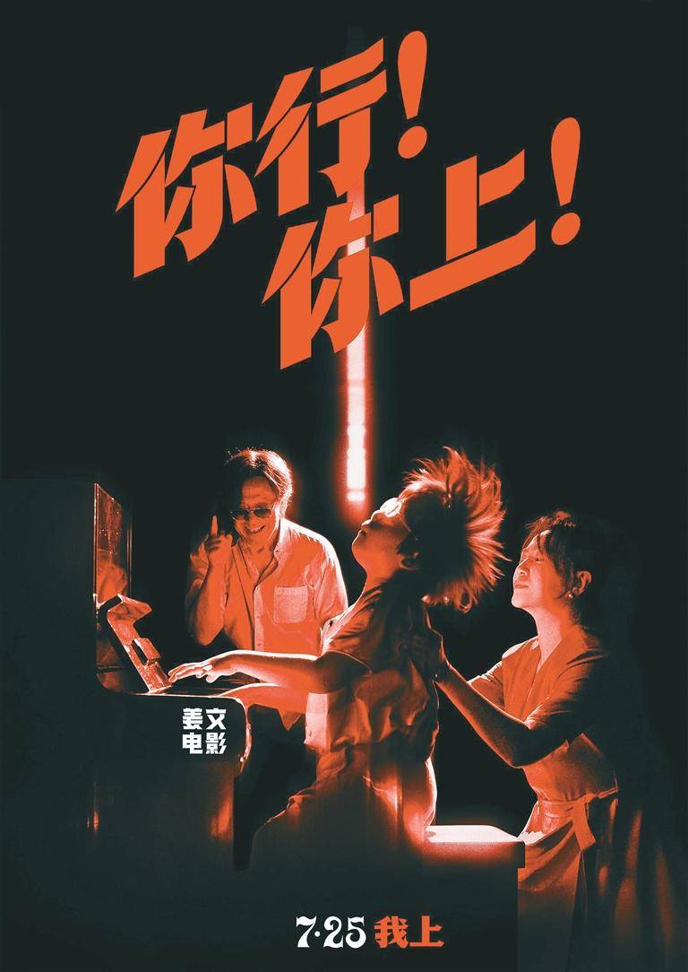 角逐间的激烈碰撞，精彩纷呈成为焦点的简单介绍