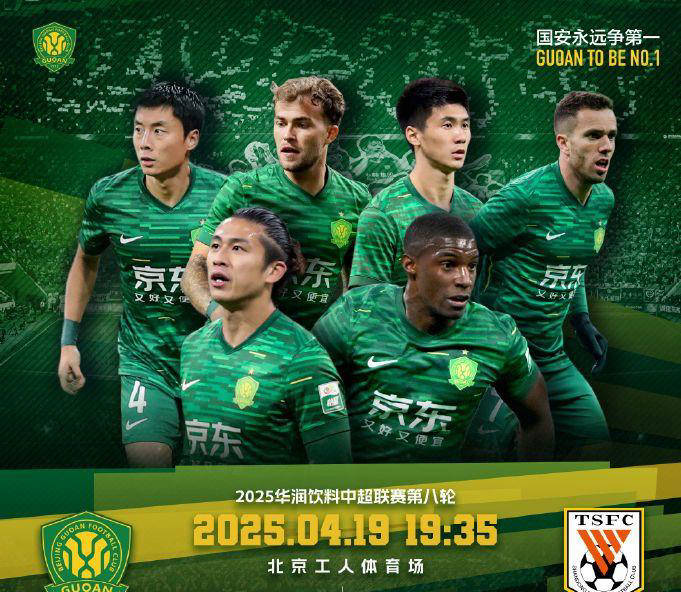 包含德国主场大胜白俄罗斯，积分榜领跑的词条