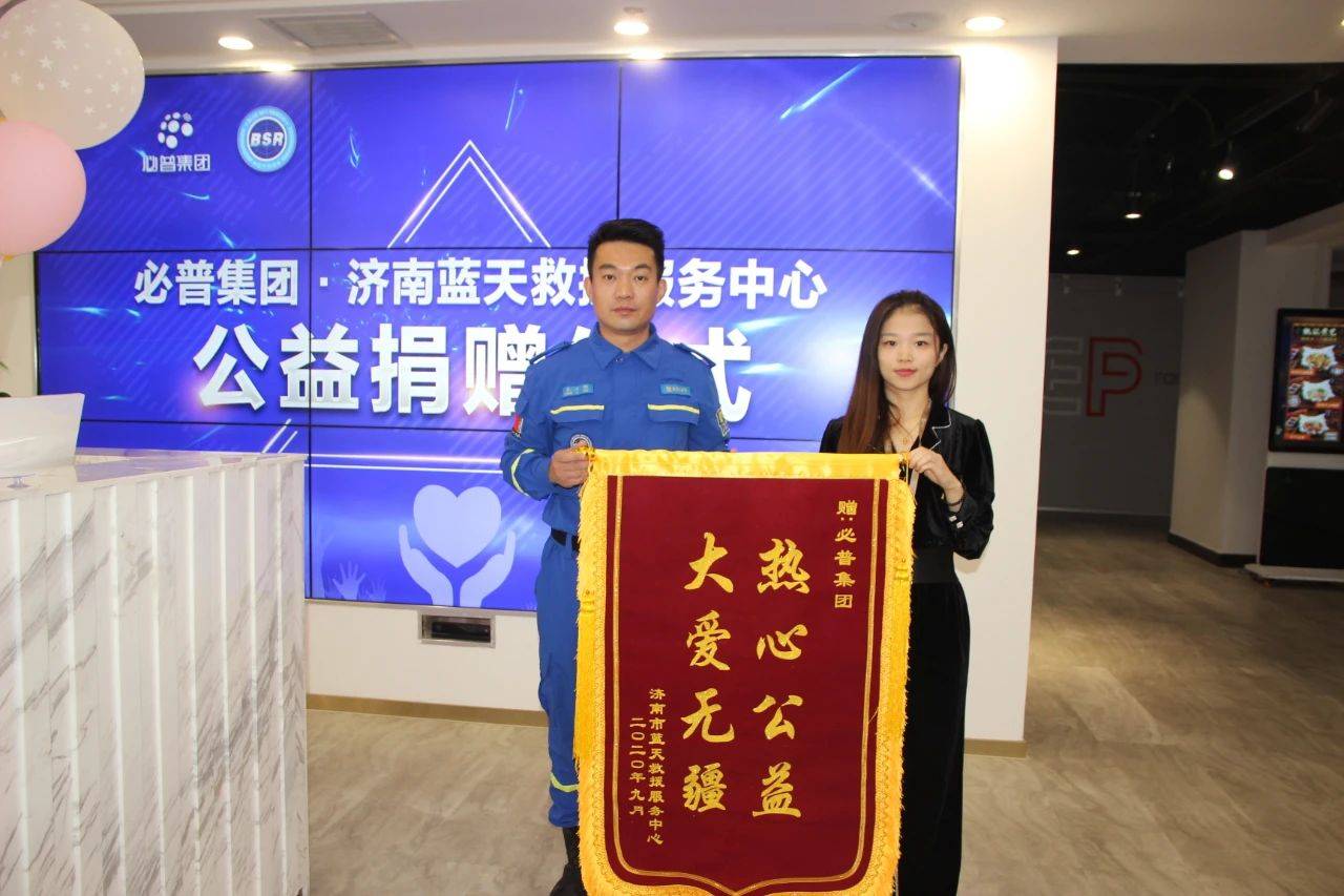 队员个人技术水平再次得到认可