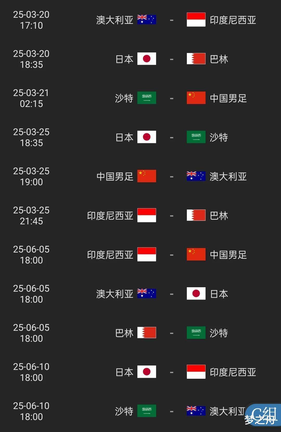 爱沙尼亚队坚持拼搏，欧洲预选赛遭遇挑战的简单介绍