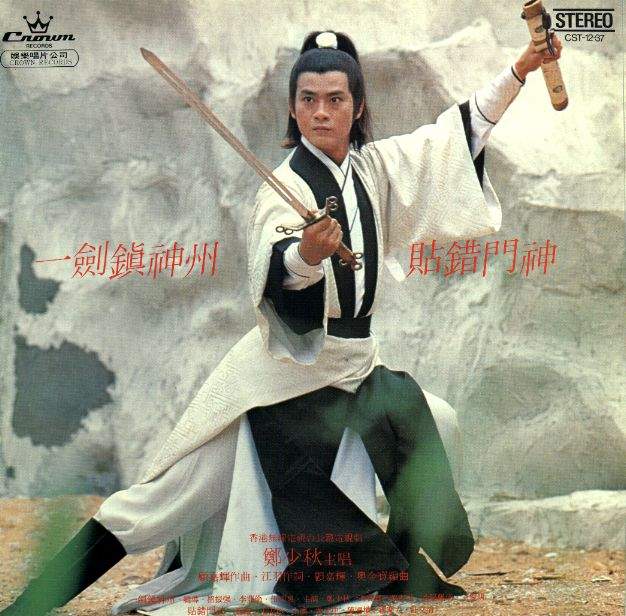 关于武士对决：球场上的对决犹如武林高手较量的信息