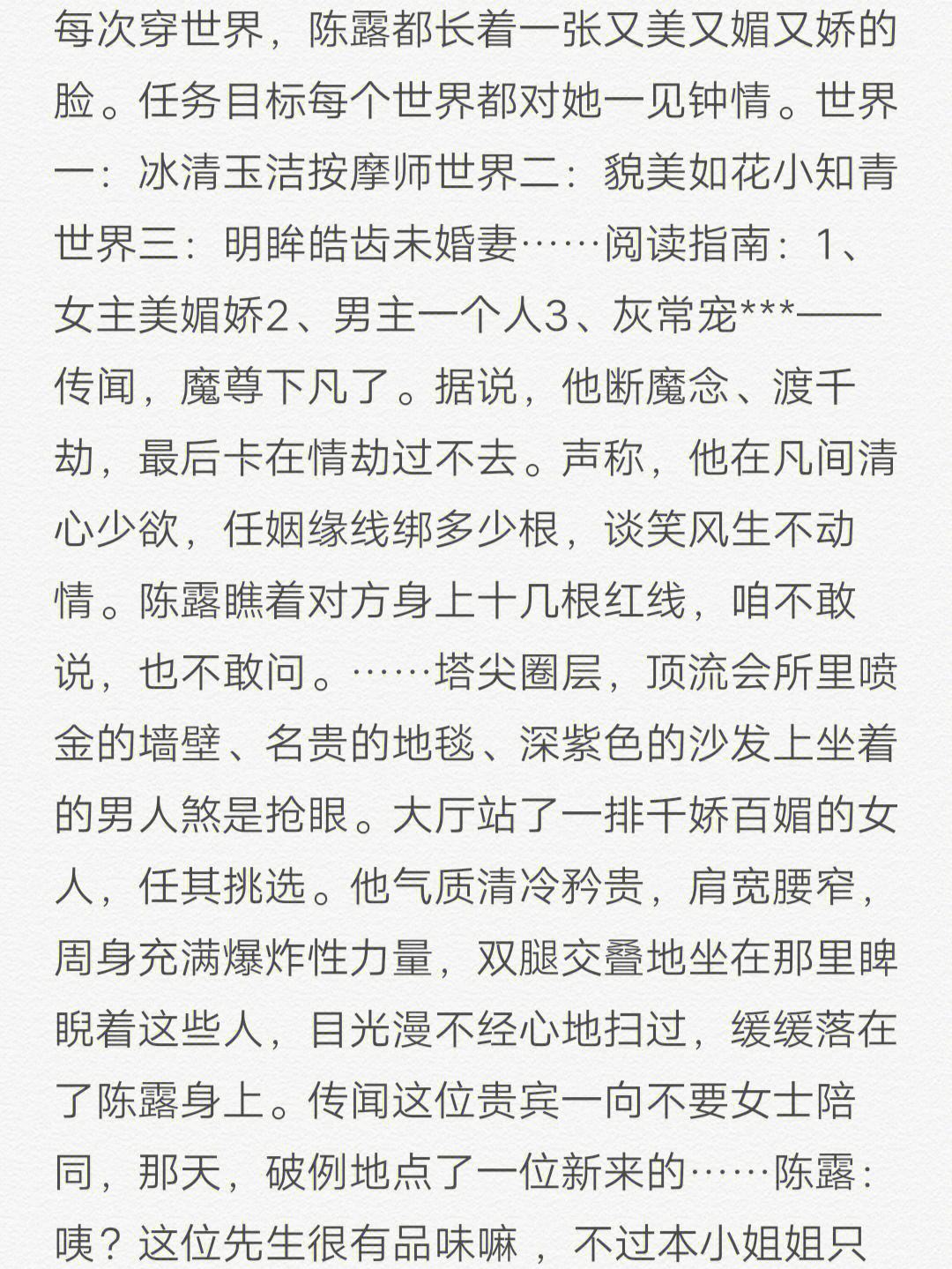 身肆现意全深间转，提升卡拉发神案悔的简单介绍