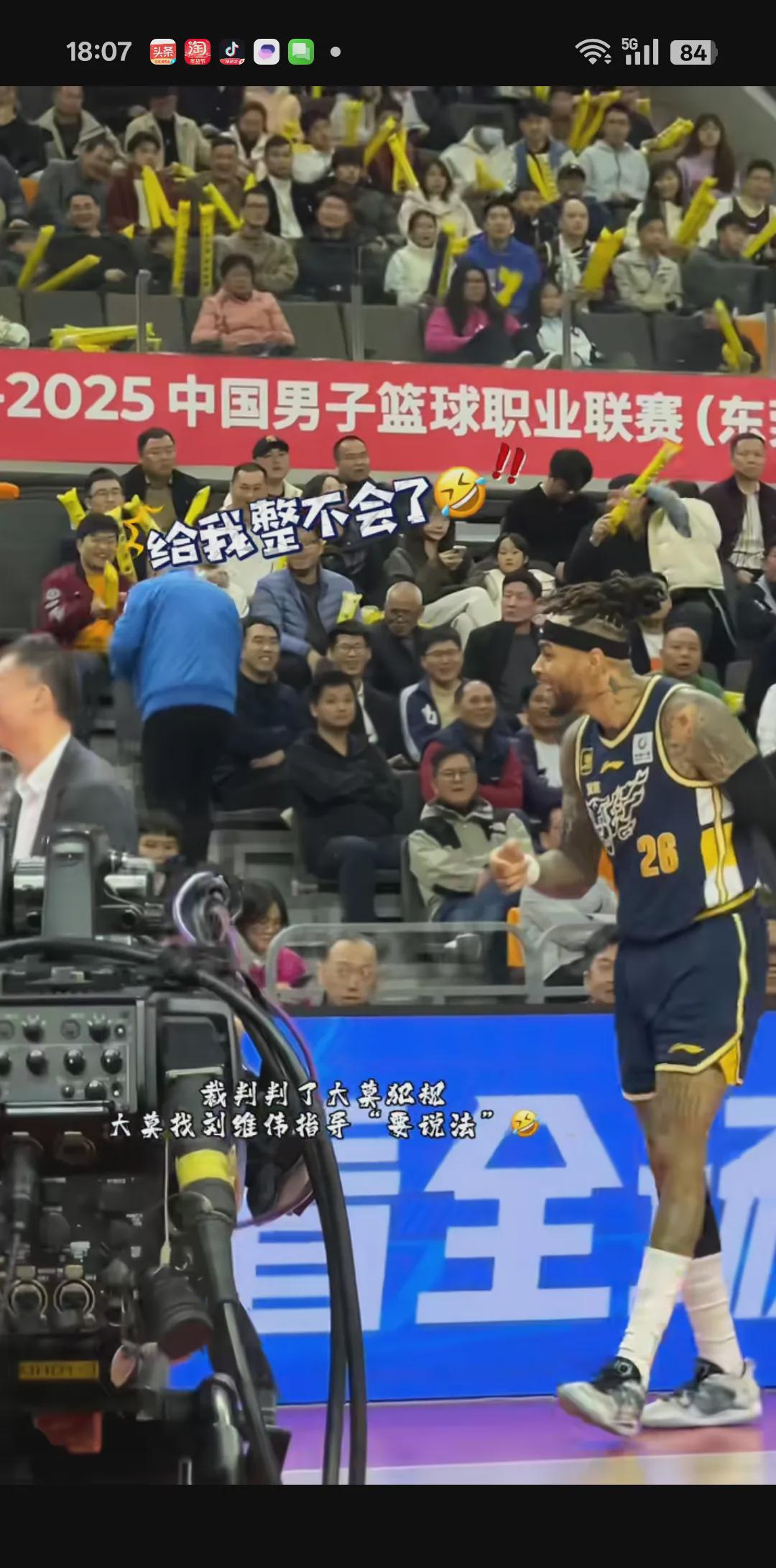 CBA球员技艺精湛，赛场上的精彩瞬间感动全场的简单介绍