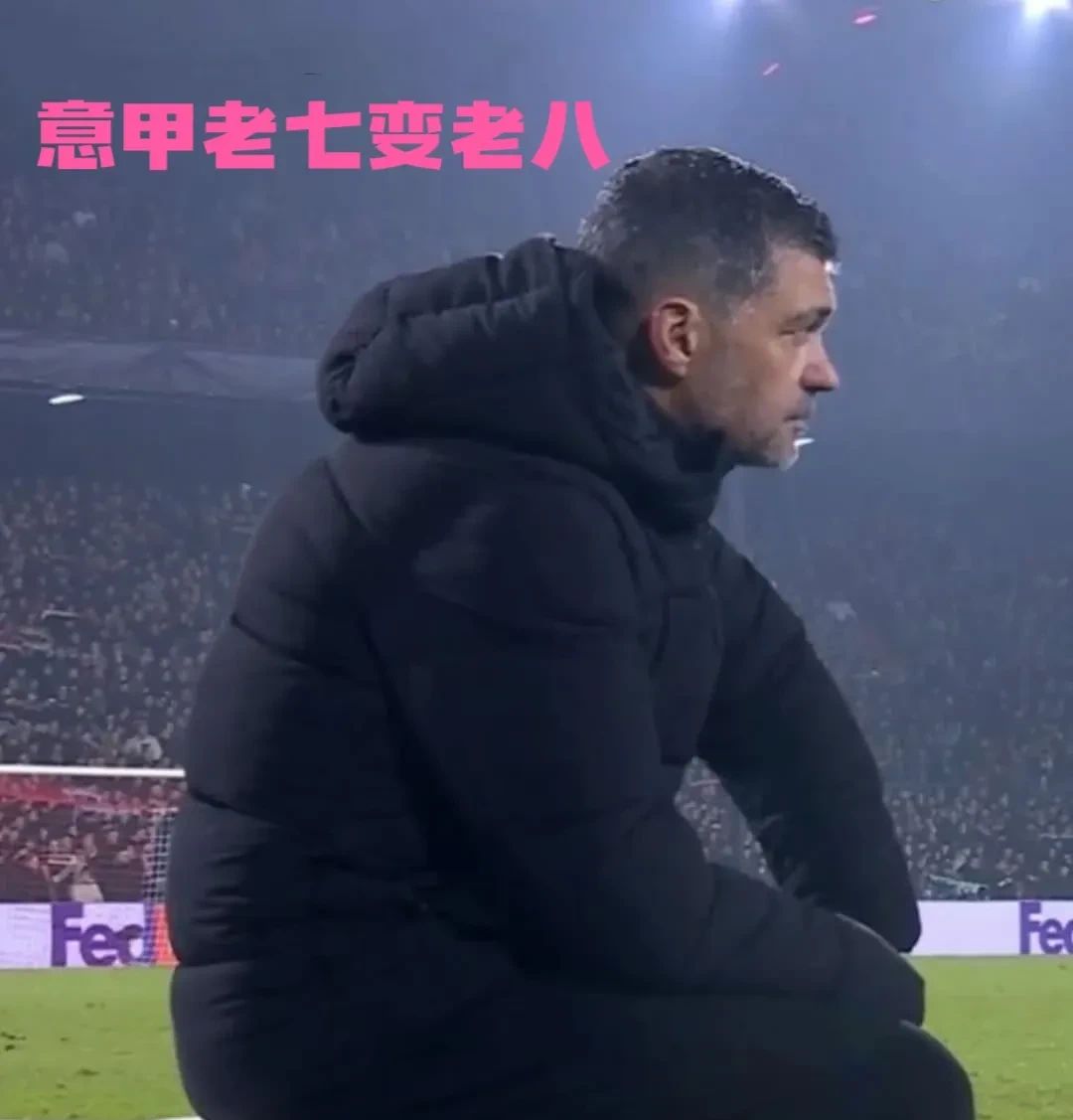 AC米兰主场惨遭绝杀，遗憾失去领头羊位置的简单介绍