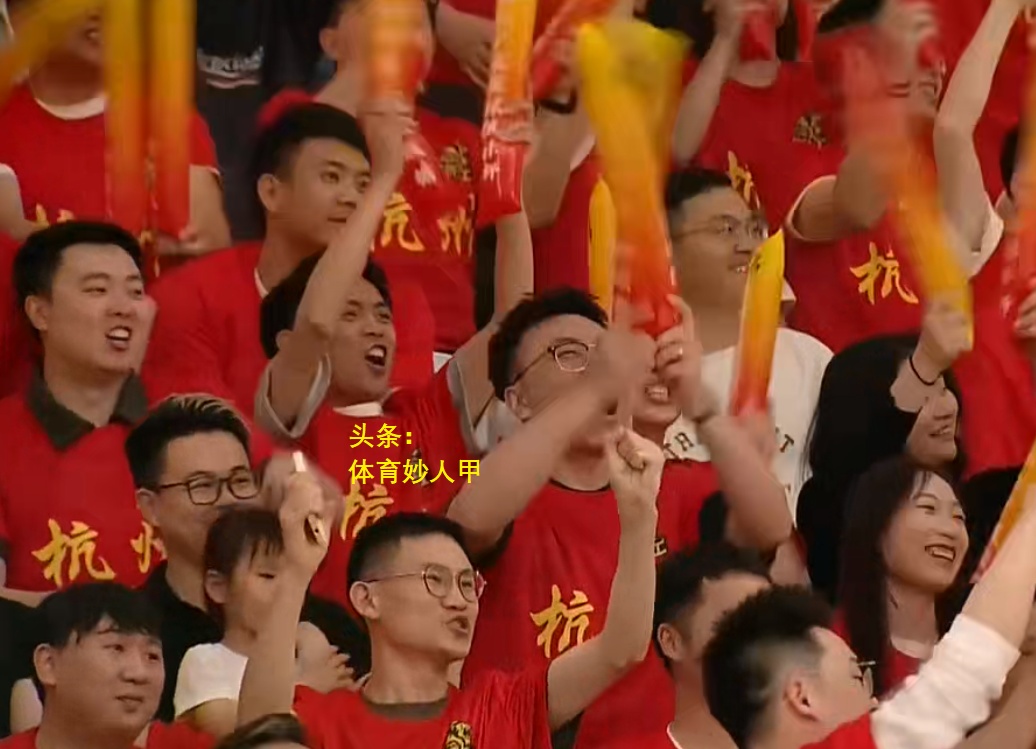 关于比赛现场球迷热情高涨，为自己喜爱的球队呐喊的信息