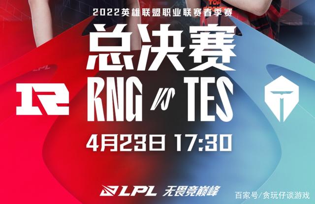 国家队精彩对决，成功挺进决赛赢得胜利的简单介绍