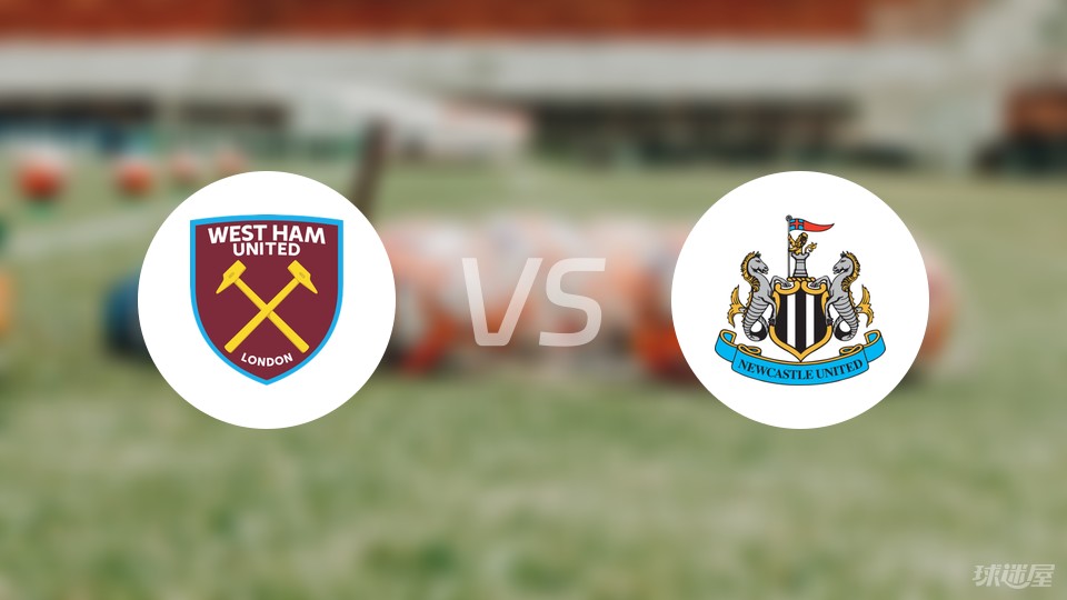 包含纽卡斯尔vs西汉姆，谁将获得比赛的胜利？的词条