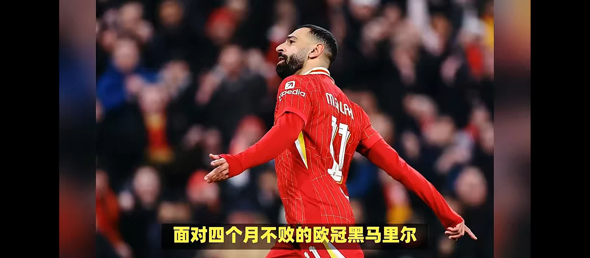 利物浦锋线遇伤病危机，英超霸主称霸受挑战