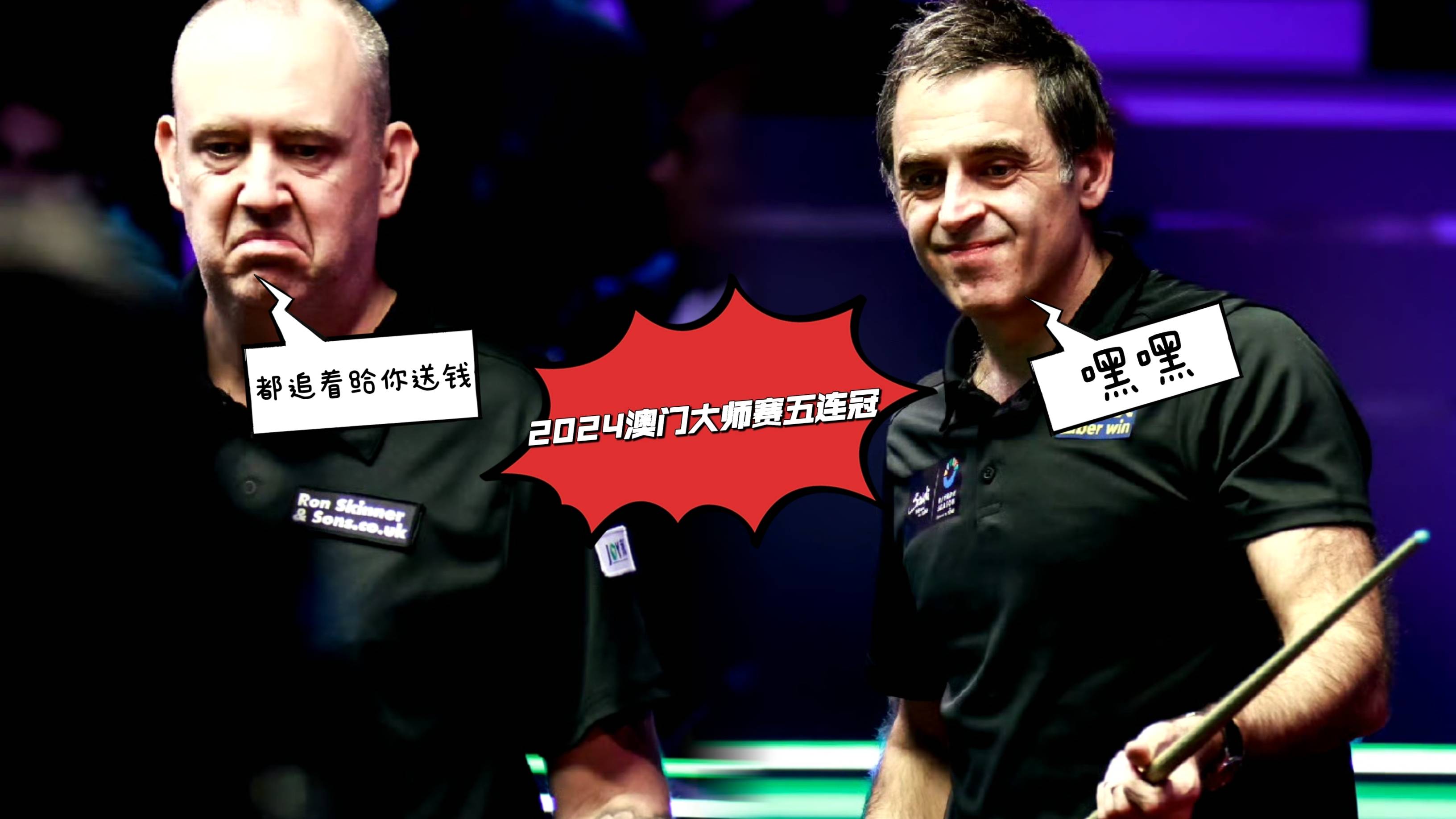 刚柔并济的战术碰撞，球员互相厮杀，精湛球技齐飞！的简单介绍