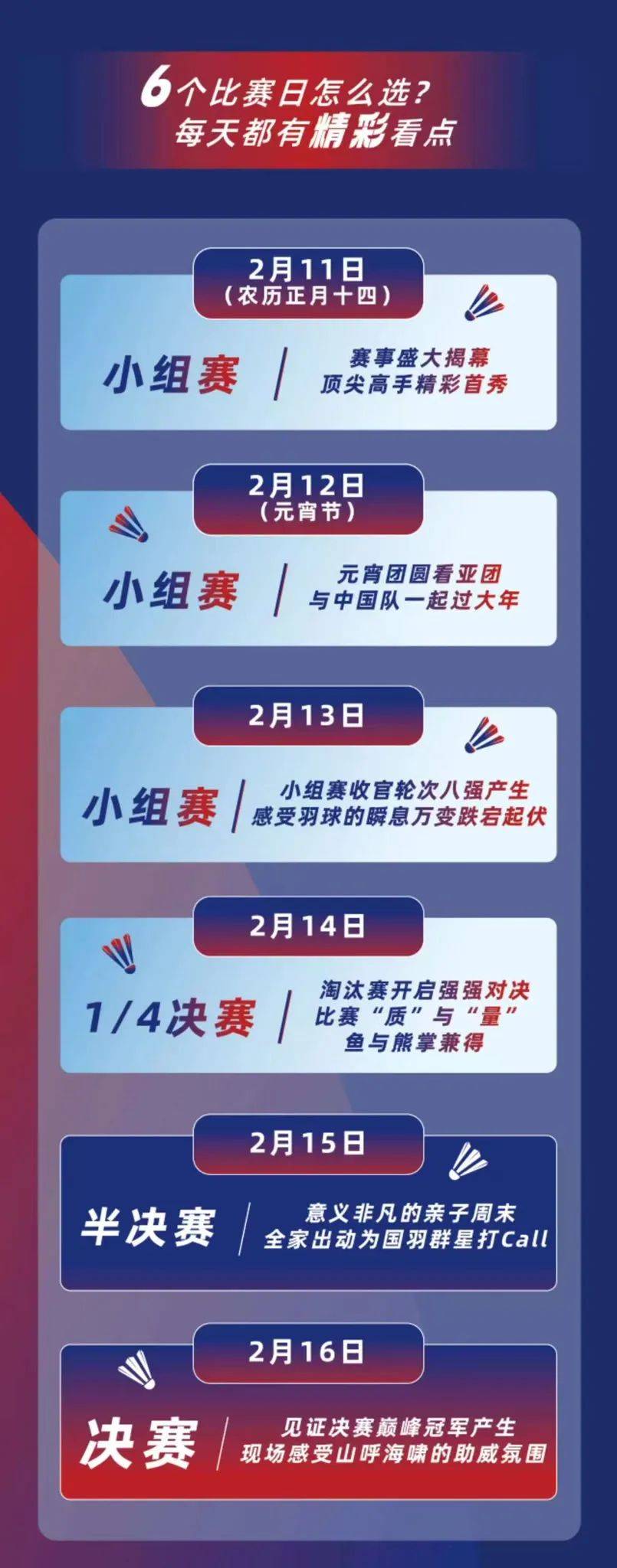 青岛球队备战迎战亚洲竞争对手