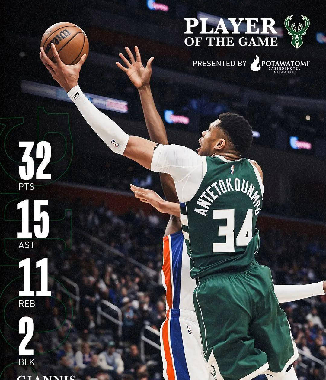 包含雄鹿三分之差不敌开拓者，字母哥复出状态尚未恢复的词条