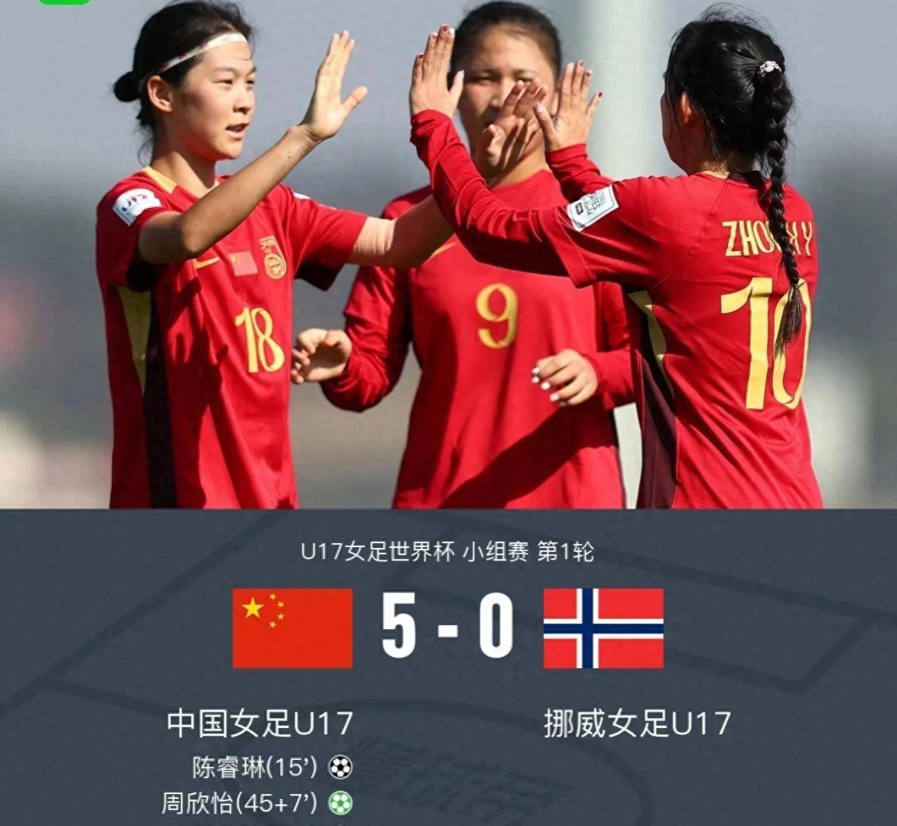 包含越南女足展现技术娴熟，战胜对手的词条