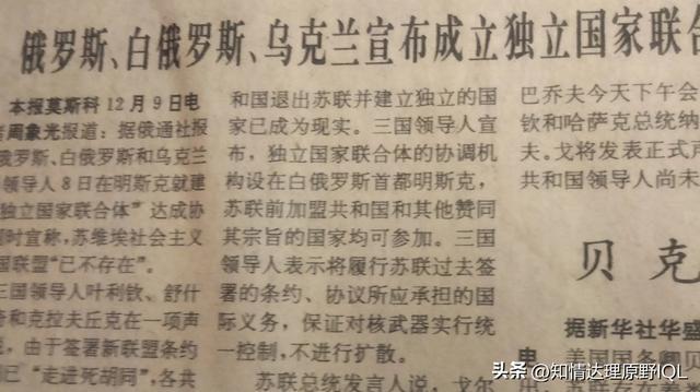 乌克兰队大胜白俄罗斯，欧国联A组出线形势明朗